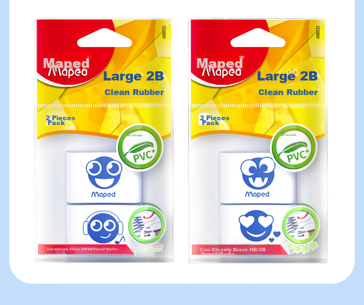Maped Smile Planet Wooden Plastic Eraser 2 Pieces, Pencil Eraser for Exams, Push-Pull Eraser, Clean without Residue, for Elementary School Students, Children's Learning Supplies, Stationery Gift 112520CHFM 11