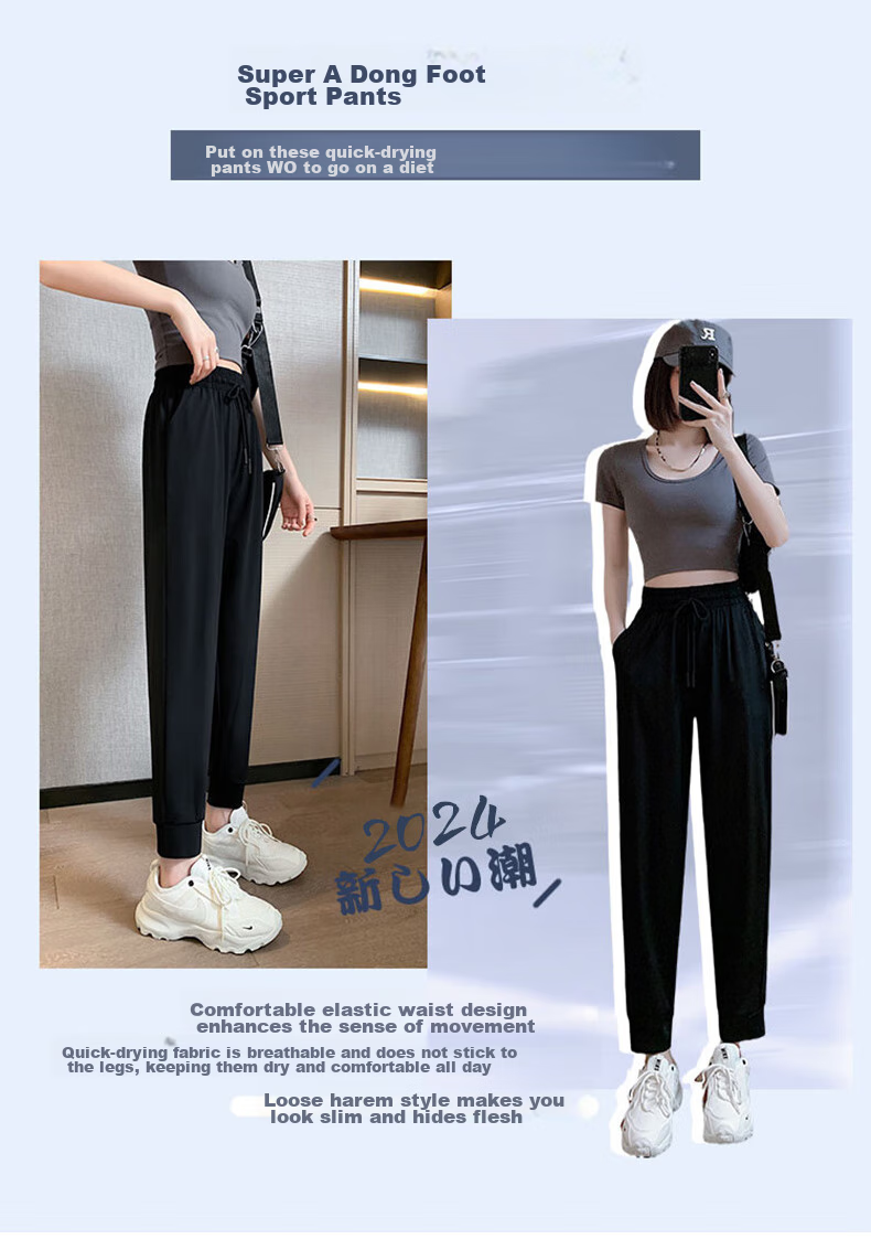 XUEXIMAN Ice Silk Sports Pants for Women, Summer Lightweight Loose Casual Pants, Elastic Ankle Harem Black Slimming Quick-Dry Women's Trousers Black 7
