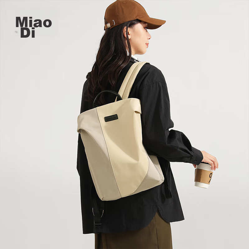 Mood High-End Backpack for Women, Lightweight And Casual Air Bag, Large Capacity Travel Laptop Bag, Birthday Gift