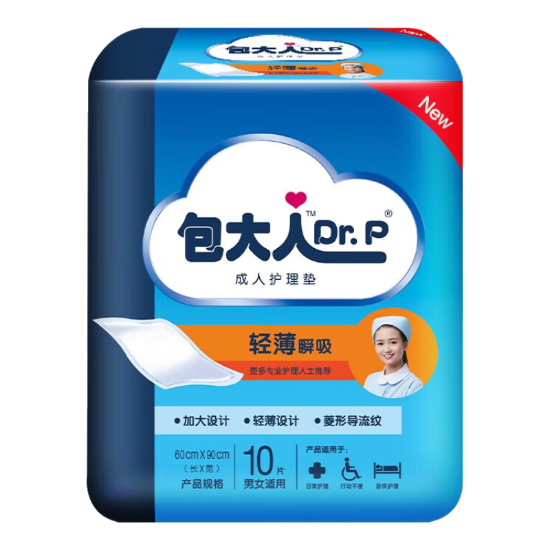 Dr.P Adult Care Pads, Thin Quick-Absorbing 60*90cm 10 Pieces, Incontinence Pads for Elderly, Postpartum Women And Infants
