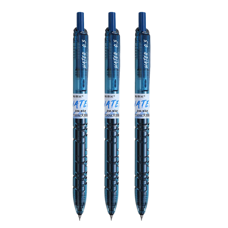 Dongmi Retractable Gel Pen, 0.5mm, Essential Stationery for Primary And Secondary School Students, Bullet Tip, Office Signing Pen, Exam Writing Pen, Dongmi Deep Blue Barrel with Black Ink, 3 Pcs DM932