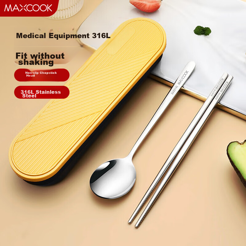MAXCOOK 316L Stainless Steel Chopsticks And Spoon Cutlery Set, Portable Three-Piece Chopsticks And Spoon Set, Nordic Blue MCK5121