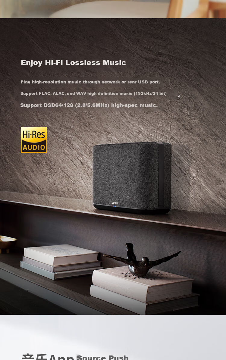 DENON HOME 250 Wireless Bluetooth Speaker, Hi-Fi Sound System, WiFi Bluetooth USB Stereo Pairing, Aux And Multi-Room Music, White Graduation Gift, Father's Day Present 8