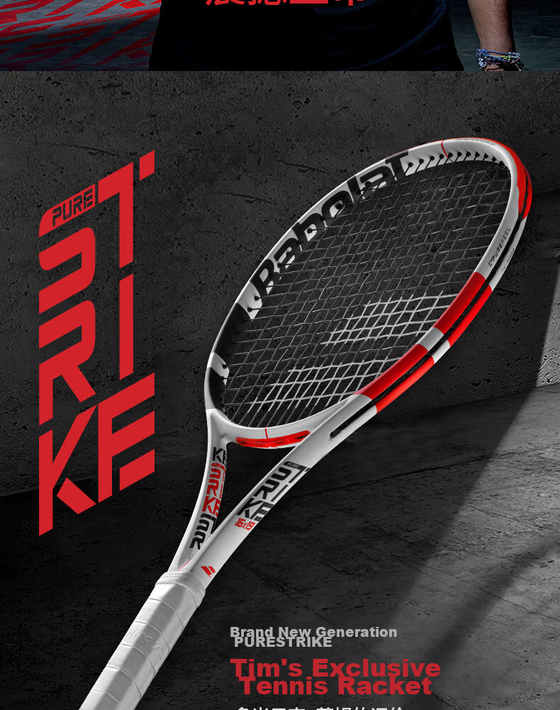 Babolat Tennis Racket Tim PS24 Model Professional Full Carbon Adult [Pre-Strung] 2