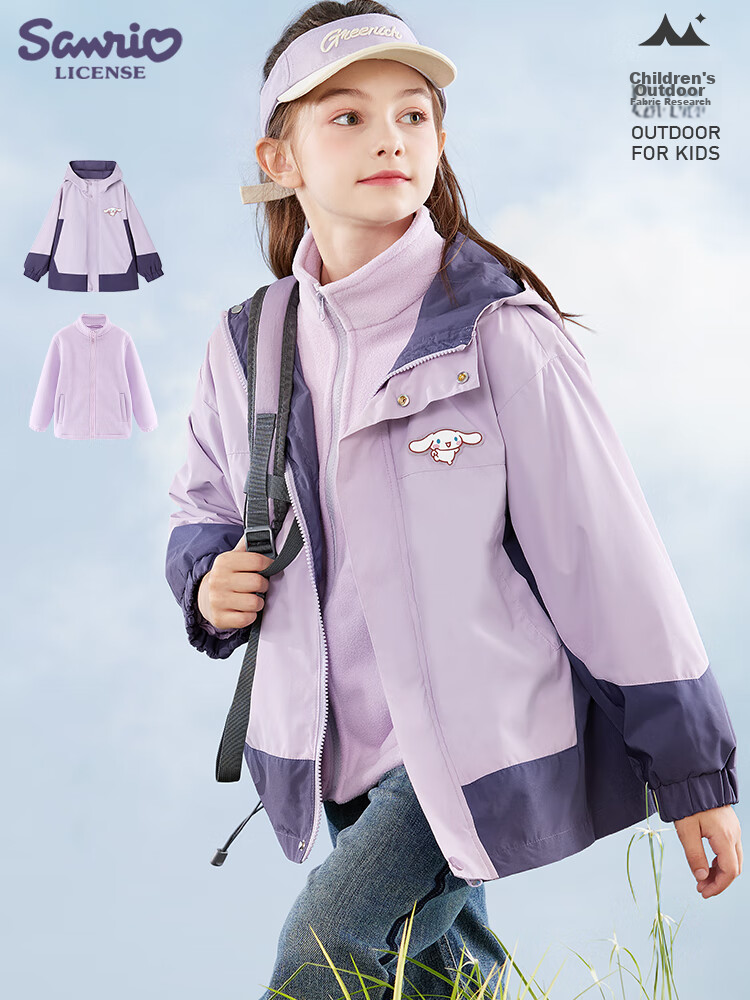 Hello Kitty Girls' Windbreaker Jacket, Autumn And Winter Children's Outdoor Windproof Coat, Detachable Three-In H003 Pink 130 3