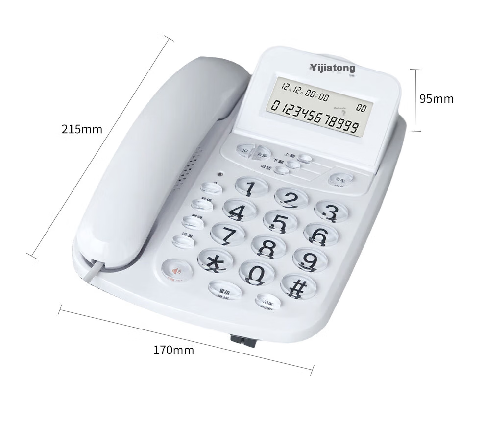 Yijiatong Landline Telephone, Fixed-Line Phone for Office And Home Use, Caller ID, Battery-Free, Flip Screen, T17B, Pearl White 18