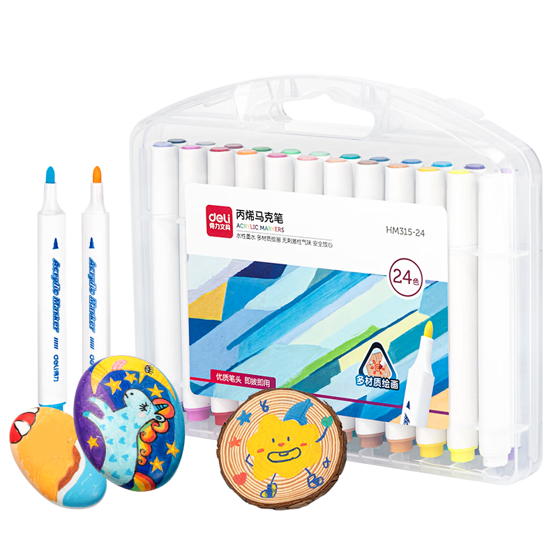 Deli [Back-To Stationery] 24-Color Single-Tip Children's Water-Based Acrylic Markers PP Box Set Waterproof Hand-Drawing DIY Painting Shoes Coloring New Year Graffiti Pens Highlighters Watercolor Pens Art Educatio