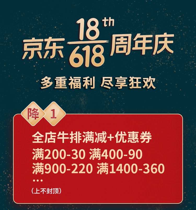 38377-【抢!京东秒杀】华牧鲜 加拿大进口AAA级原切谷饲雪花牛排套餐 厚切200g/份 安格斯牛肉生鲜 AAA级牛排8片装 1.6kg-详情图