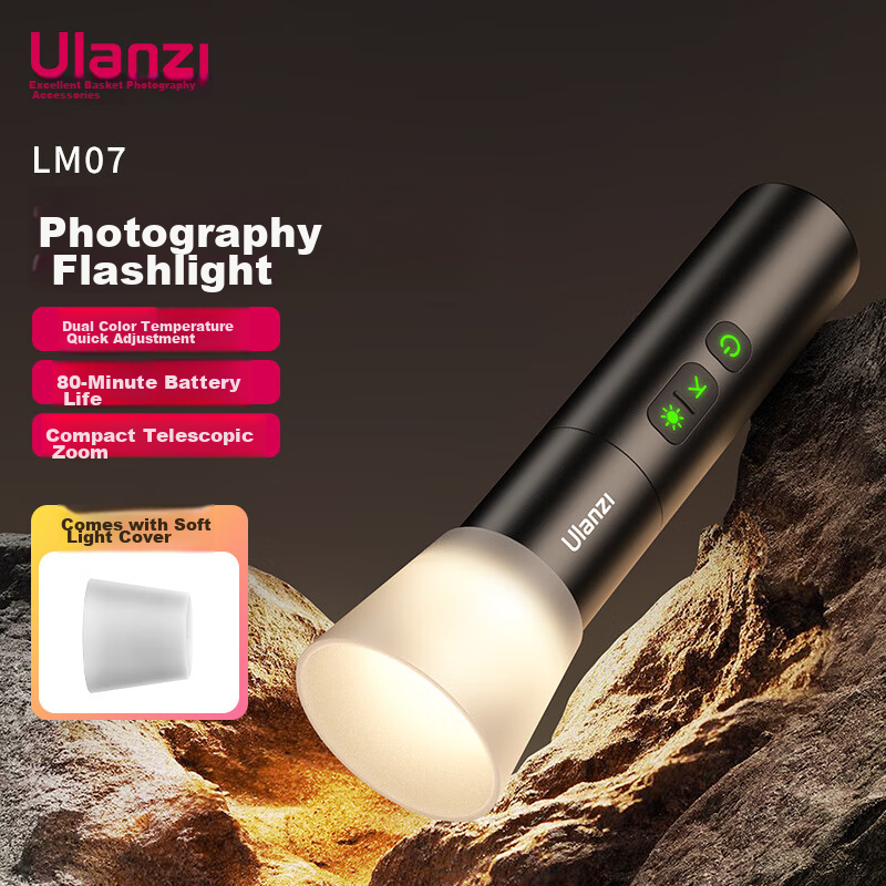 Ulanzi LM0-0159870