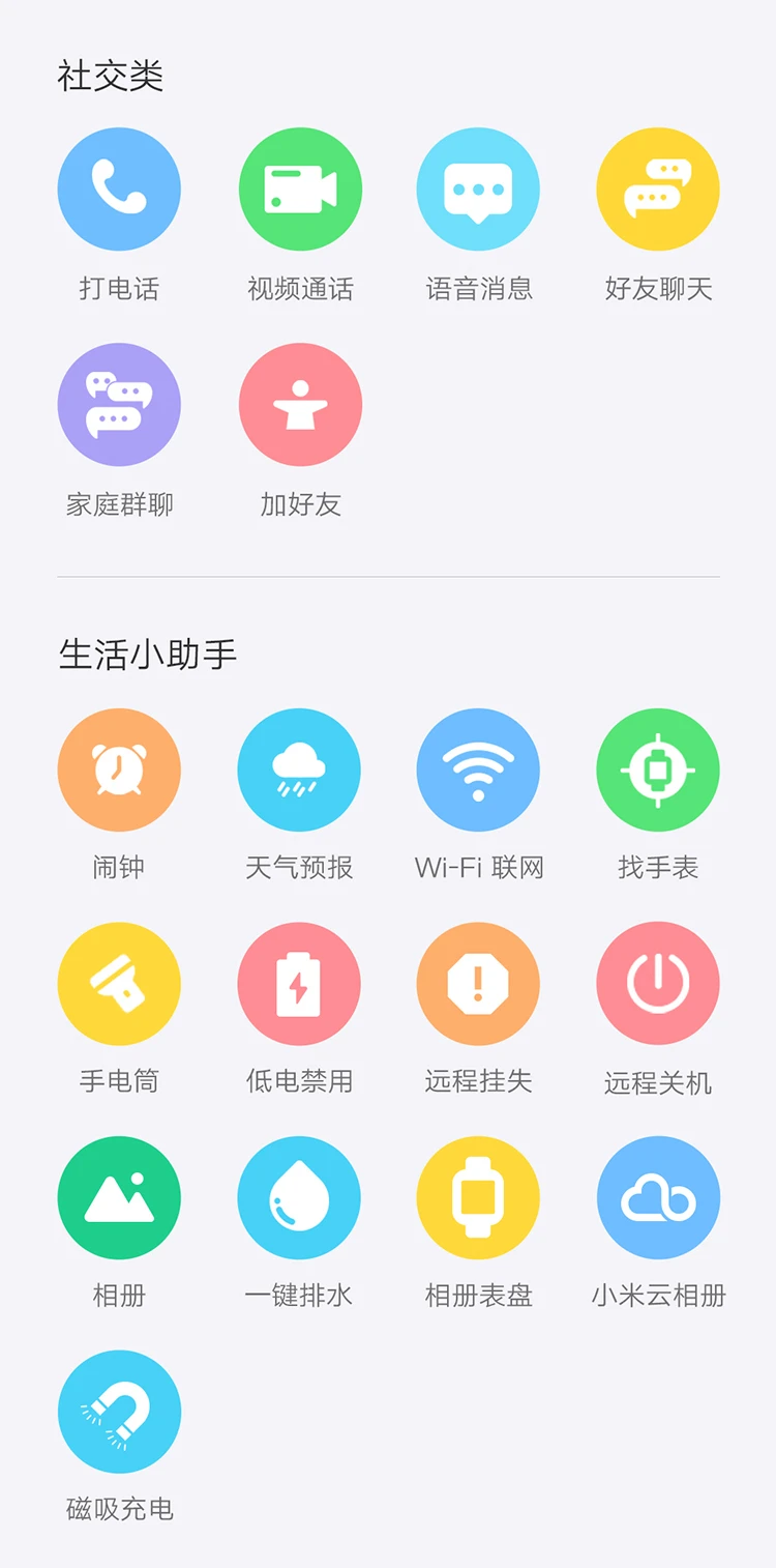 Xiaomi MI Phone Watch 6C Mi Rabbit Children's Learning Watch 4G Full Netcom Children's GPS Positioning Smart Video Camera Waterproof Long Standby Children's WeChat Blue Xiaomi MI Phone Watch 6C Mi Rabbit Children's Learning Watch 4G Full Netcom Children's GPS Positioning Smart Video Camera Waterproof Long Standby Children's WeChat Blue
