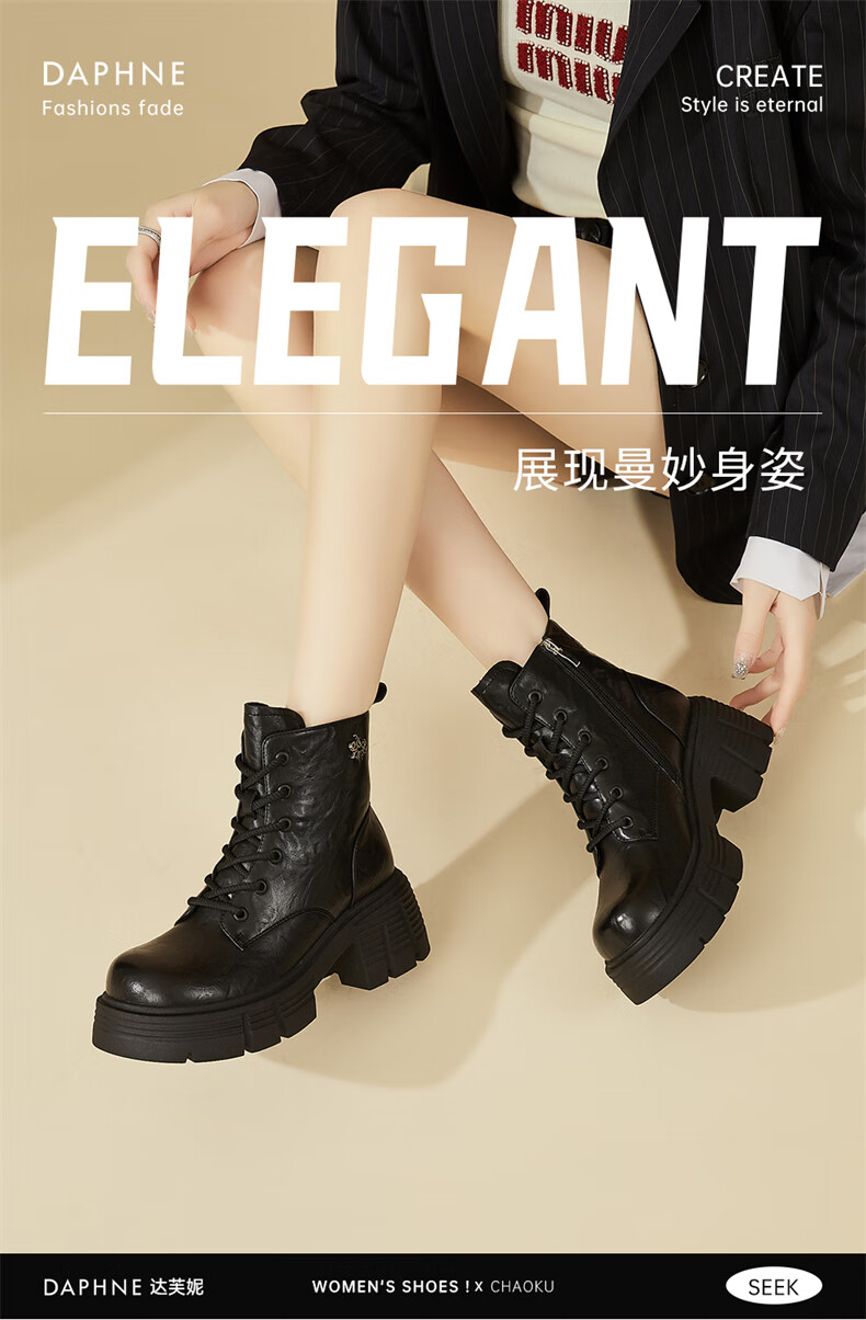 DAPHNE Thick-Soled Women's Martin Boots, Winter British Style Versatile Fleece-Lined Ankle Boots, Fashion Boots for Women, Black, Size 35 1