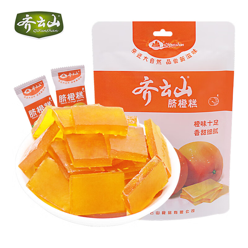 齐云山赣南脐橙糕168g 绿色食品南酸枣糕休闲零食江西特产解馋蜜饯果干