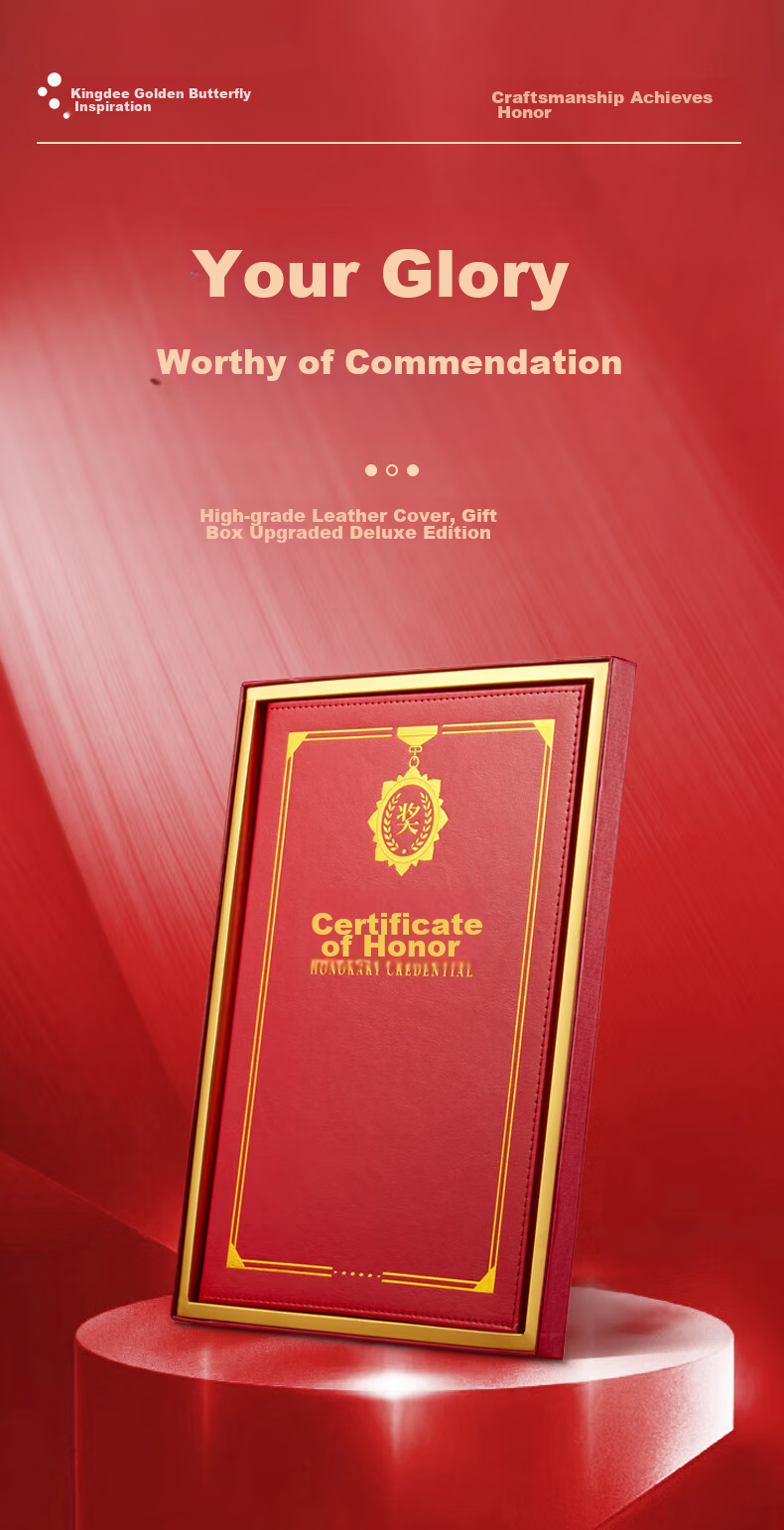 Kingdee Single Honor Certificate Cover, Gold A4 Inner Pages, Award Certificate, Suitable for Ceremonies And Recognition Events 1