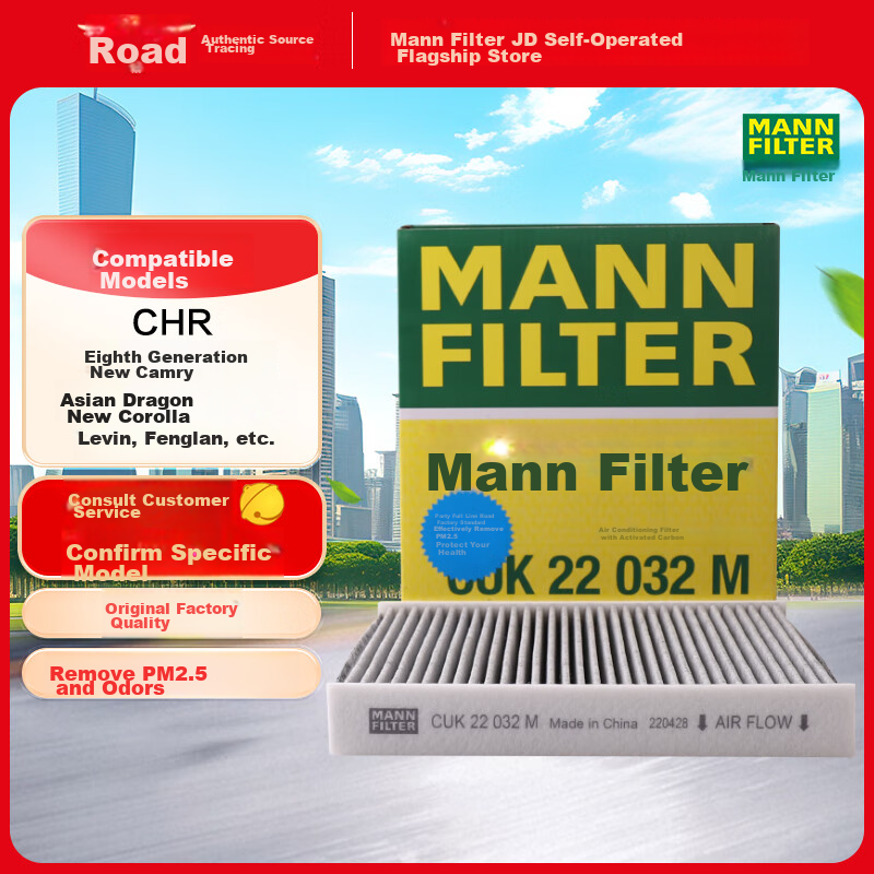MANNFILTER-0110482