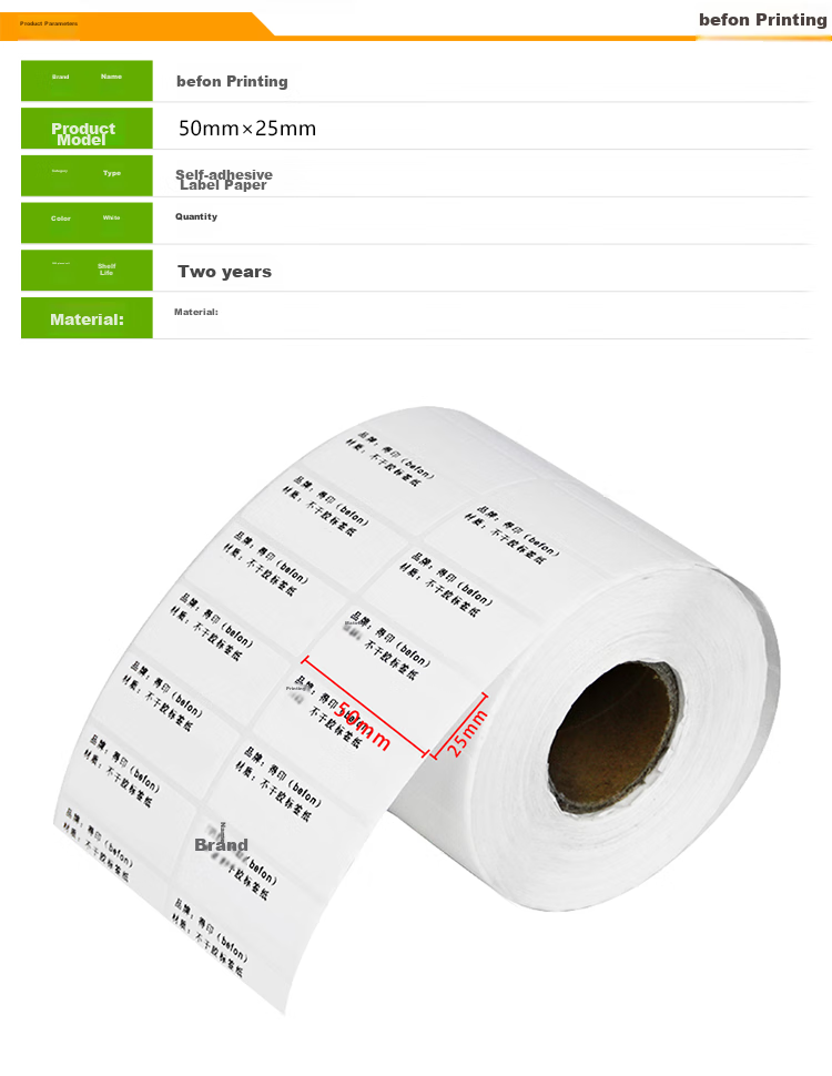 Befon Self-Adhesive Label Paper, Coated Paper, 50mm*25mm*3000 Pieces, Double Row, Barcode Paper, Printing Stickers 1