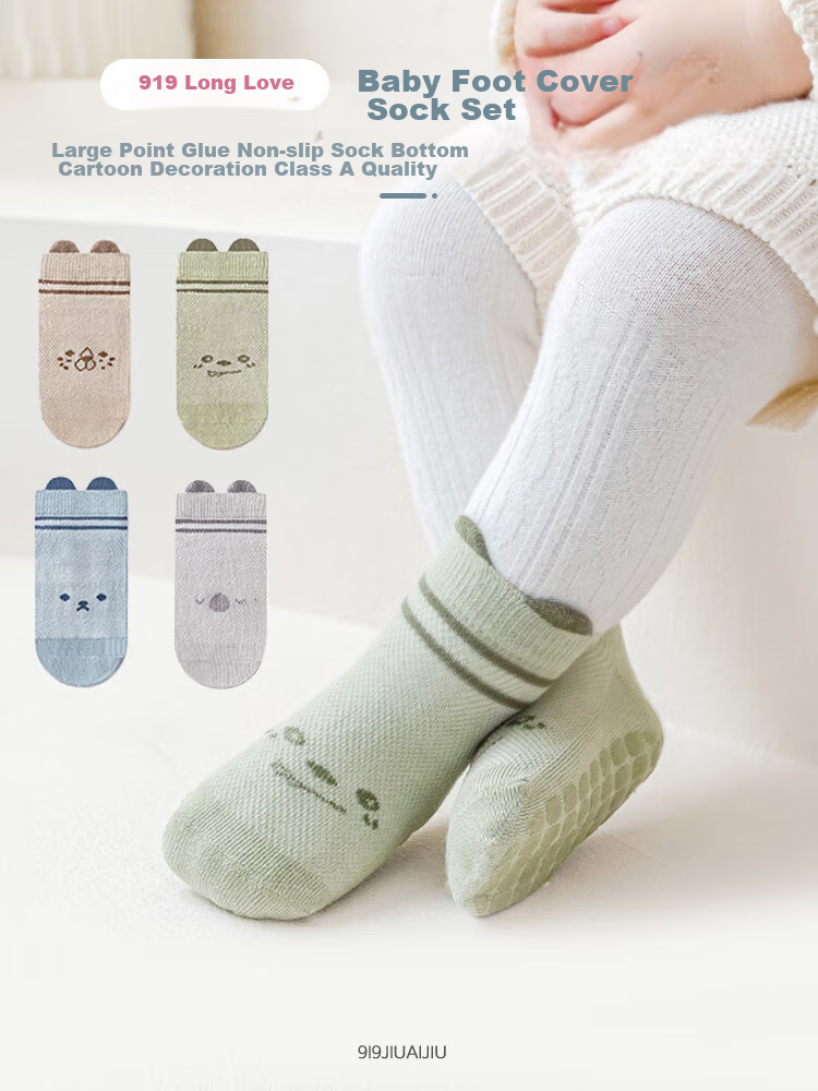9I9 Baby Socks, Mesh Floor Socks, Glue-Dotted Non-Slip Socks, Children's Socks, Toddler Socks, 4 Pairs, 0-1 Year Old, A36 1