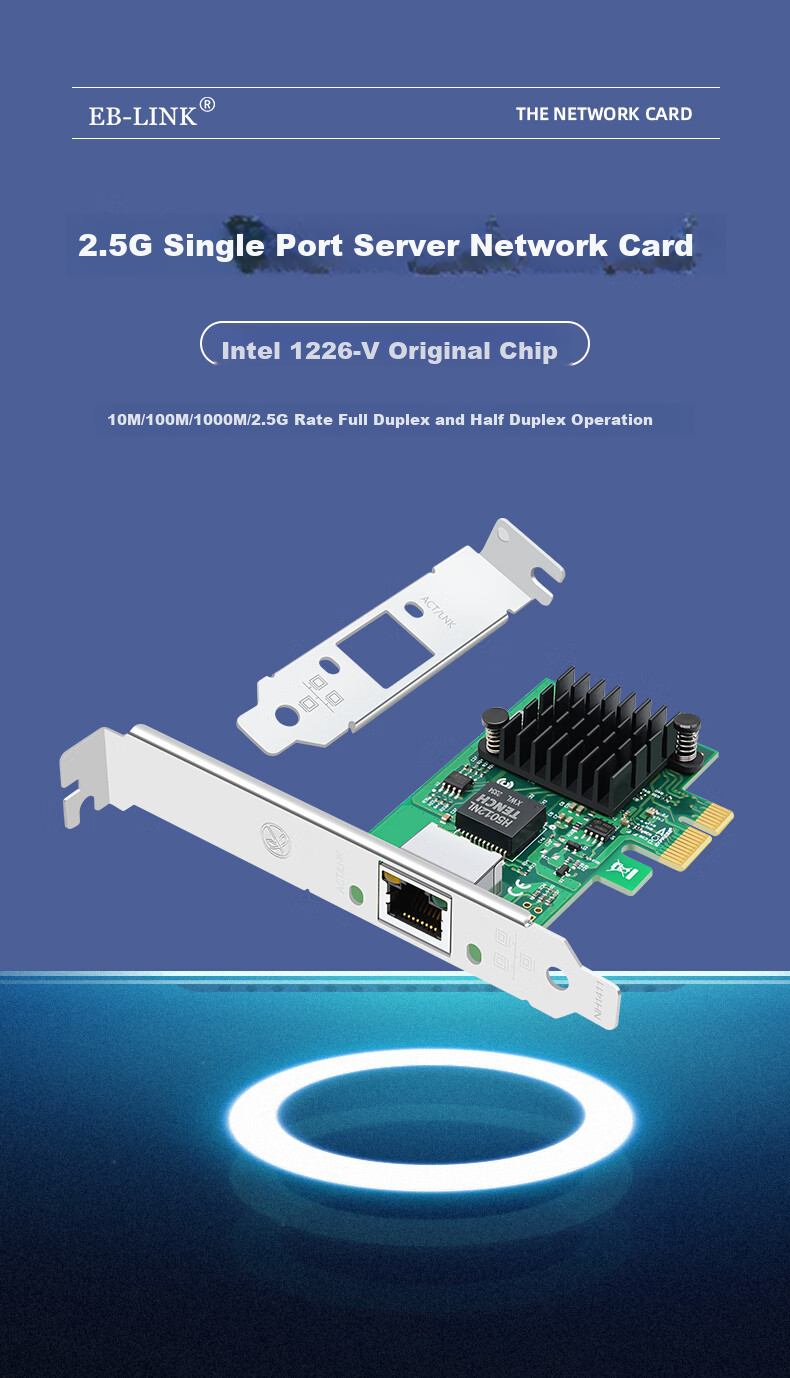 EB-LINK Intel I226 Chip PCIE to 2.5G Single-Port Network Card, Gaming Gigabit Desktop Computer Internal Wired Ethernet Adapter 1
