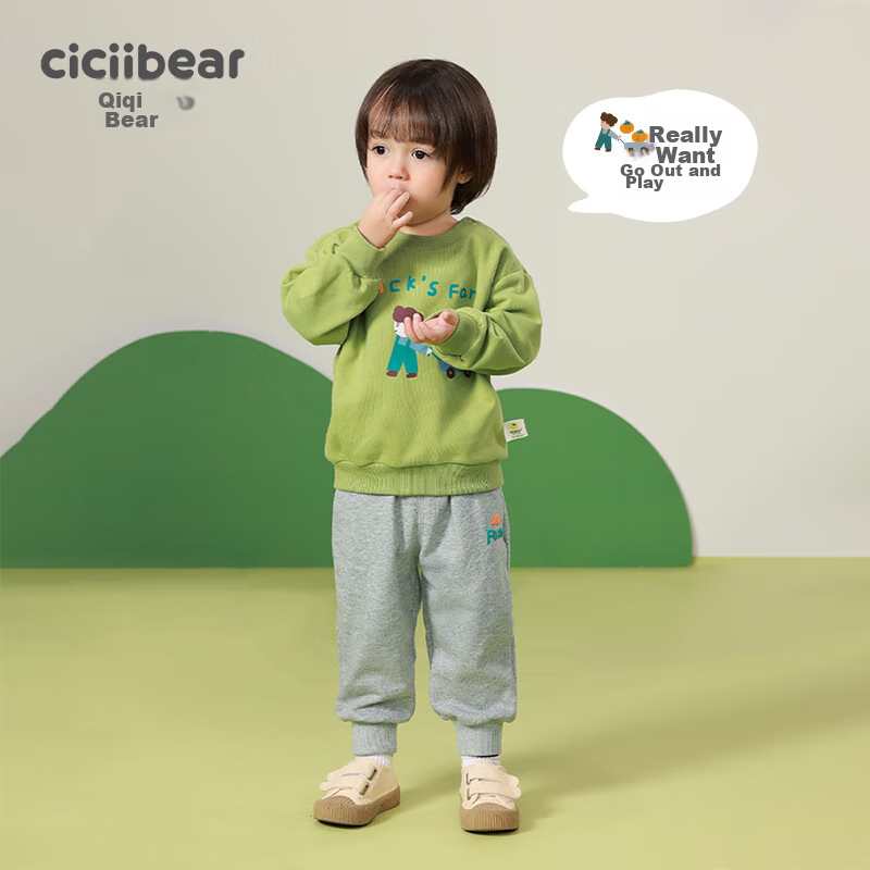 Ciciibear Baby Outfit Set, Girls' And Boys' Sweatshirt, Casual Pants, Spring Sportswear Set