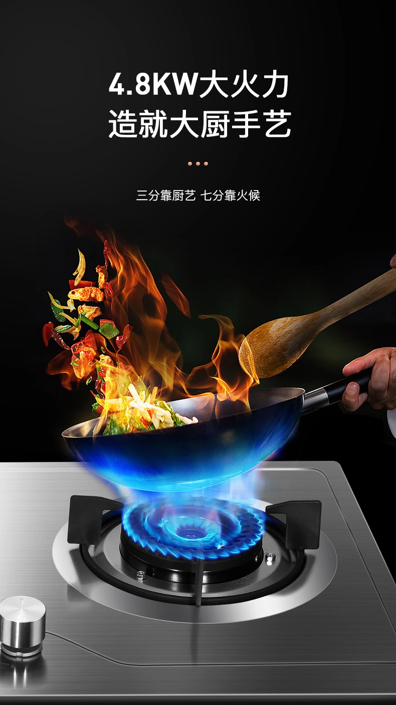 Konka KONKA gas stove double stove 4.8kW natural gas double stove home large firepower desktop / embedded stainless steel stove JZT-G420Y natural gas Konka KONKA gas stove double stove 4.8kW natural gas double stove home large firepower desktop / embedded stainless steel stove JZT-G420Y natural gas