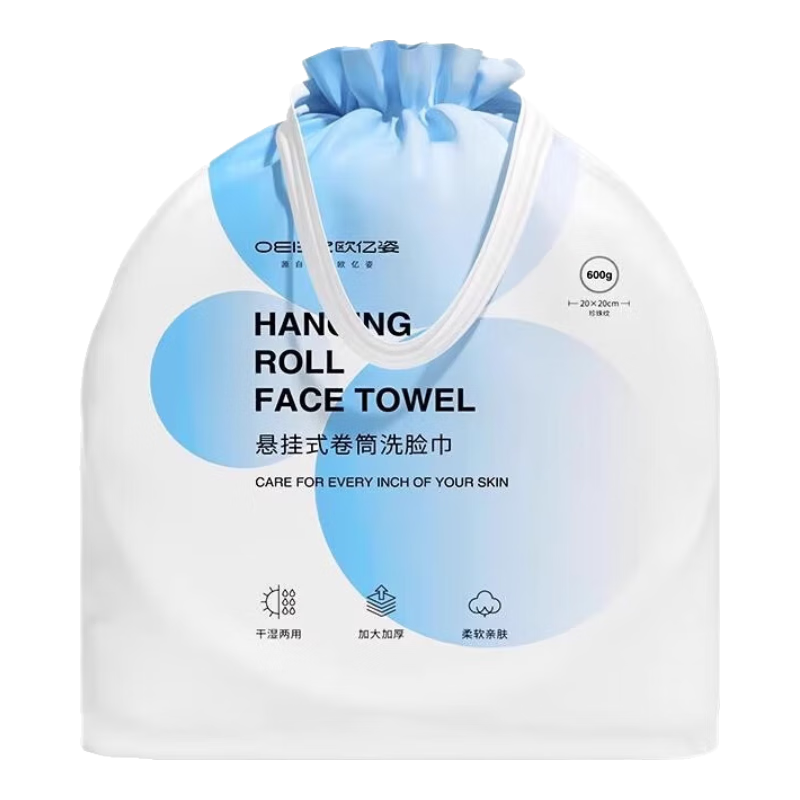 Oeiez Hanging Facial Cleansing Towel Roll, Thickened Large-Size Face Wipes, Wet And Dry Dual-Use Tissue Paper for Beauty Salons