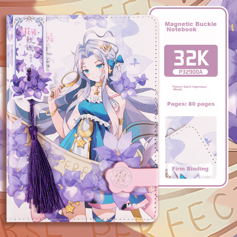 M&G 32K/80 Pages Magnetic Clasp Notebook, Student Journal, DIY Handmade Diary, Birthday Gift, P32900A, Gift Set