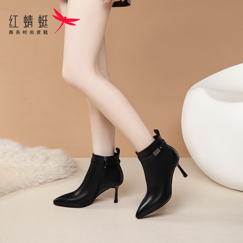 Red Dragonfly Women's Short Ankle Boots Pointed Toe High Heel Leather Autumn Winter Fleece Lined French Style Stiletto Ankle Boots WFC440961 Black Size 37