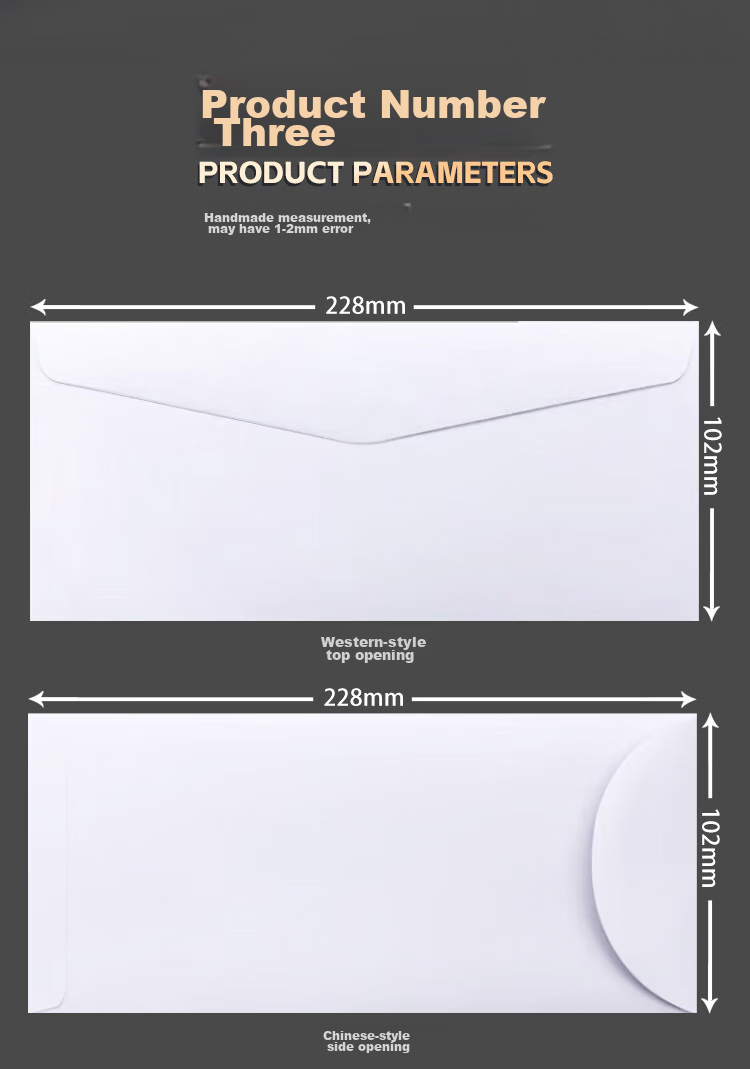 Kingdee , 20 Pieces/pack Blank Damp Paper Envelope 228x102mm, Chinese Double-Layer All-White Envelope Bag, Chinese Invoice Receipt Document File Folder, Invitation Letter Holder 7