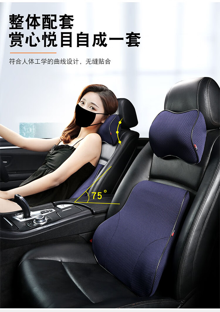 BOLISH Car Headrest Pillow Neck Pillow Cushion Office Home Neck Support Dark Blue ML for Xiaomi SU7 9
