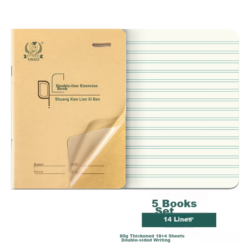 Duoliboshi 36k Double-Line Exercise Book, 14 Lines, with Cover, Double-Line Book, National Standard Homework Notebook for Primary School Students, Eye-Friendly Notebook, 18 Pages, 5 Books [Back-To Essential]