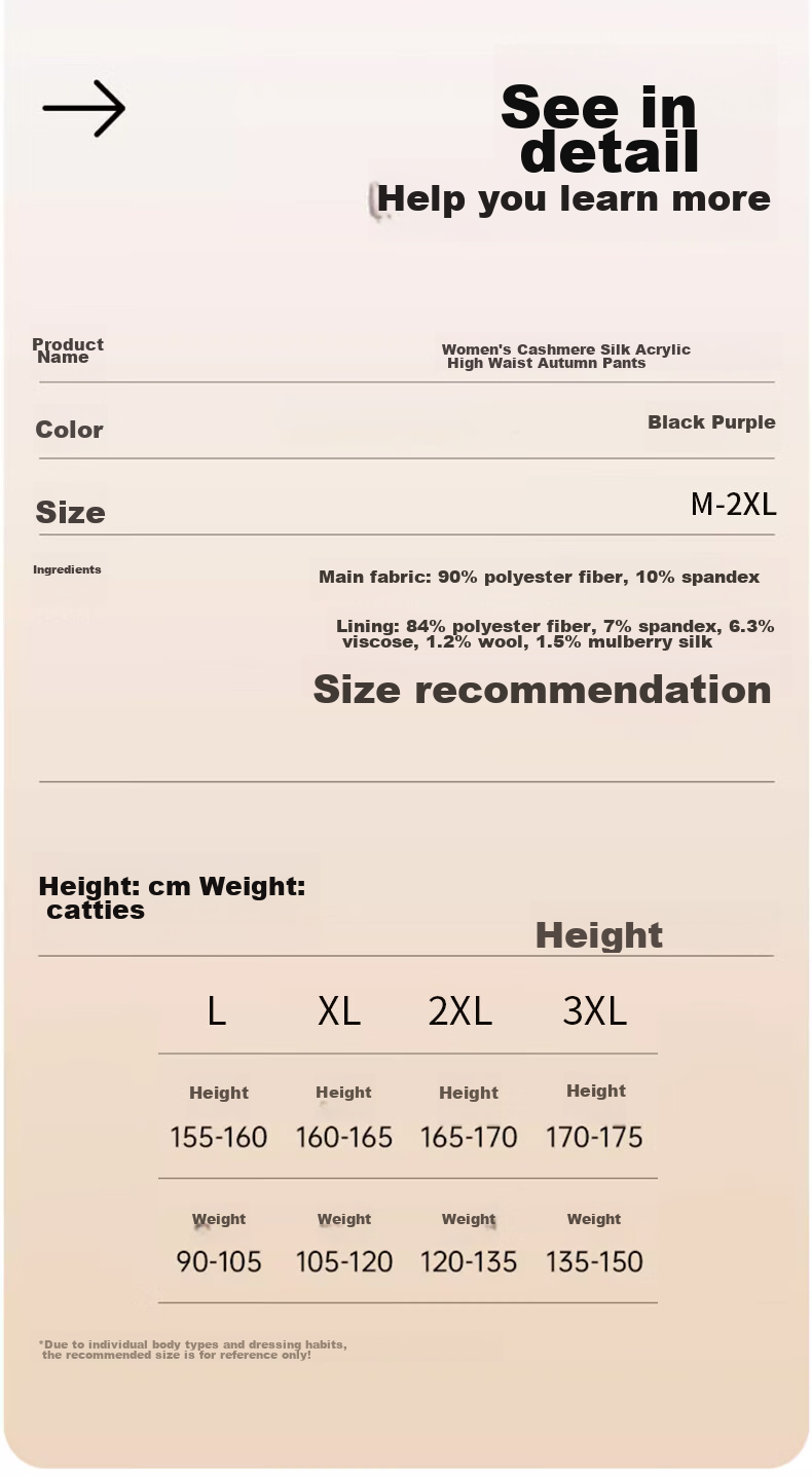 LangSha Thermal Underwear, Wool And Silk Autumn Pants for Women [26 Fall/Winter New Product], German Wool Leggings, Wearable Outside, High-Waist Base Layer Pants 16
