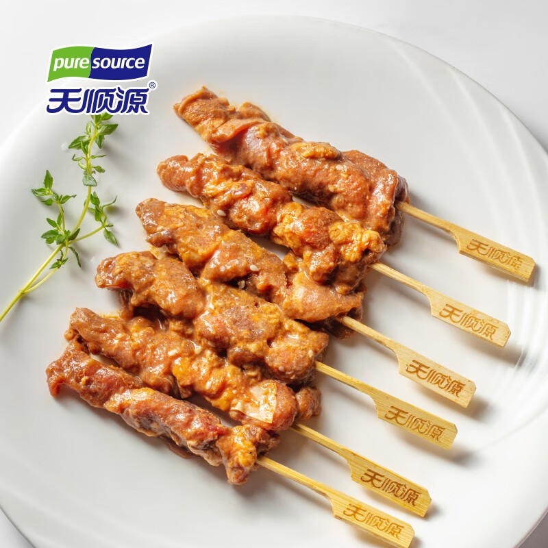 天顺源 羊排肉串 480g约20串 精选羔羊羊排 孜然味 烧烤食材