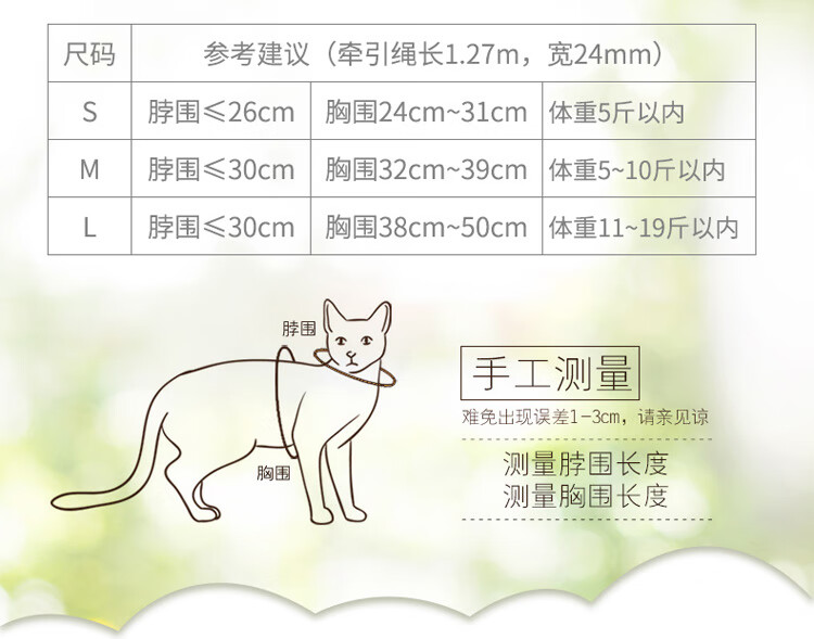 猫绳_05.jpg