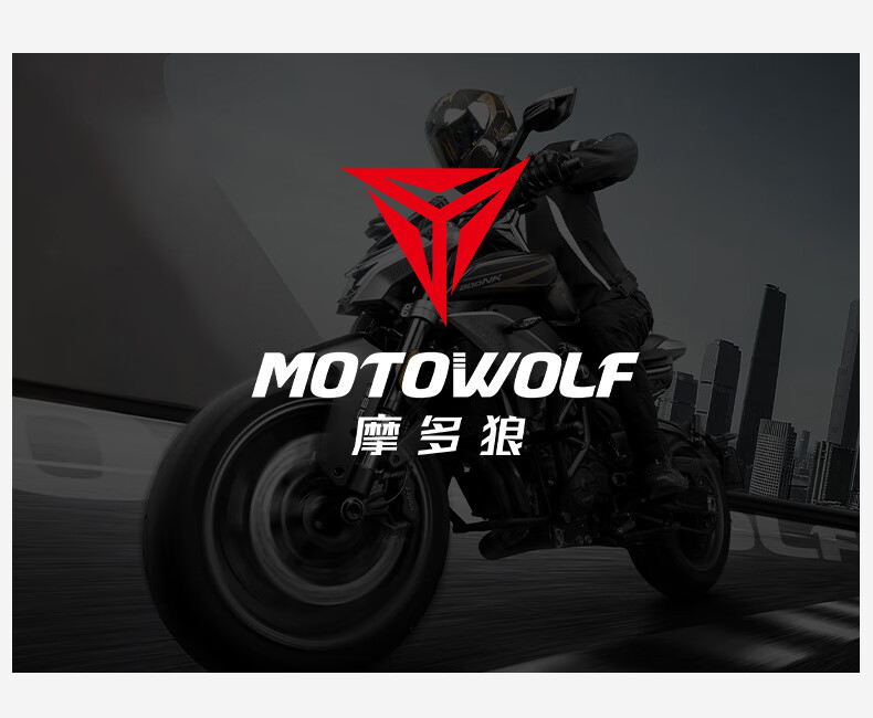 MOTOWOLF Motorcycle Anti-Fall And Anti-Collision Armor Set, Off-Road Motorcycle Riding Armor, Chest And Back Protection Full Set Protective Equipment 20