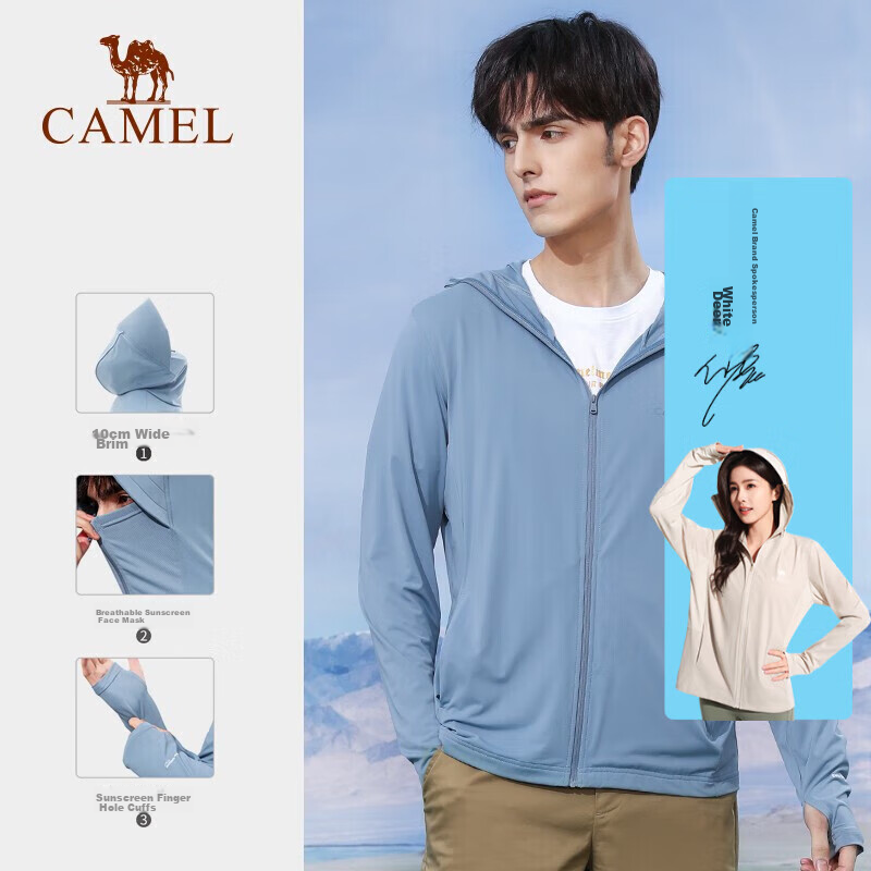 CAMEL Outd-01296735