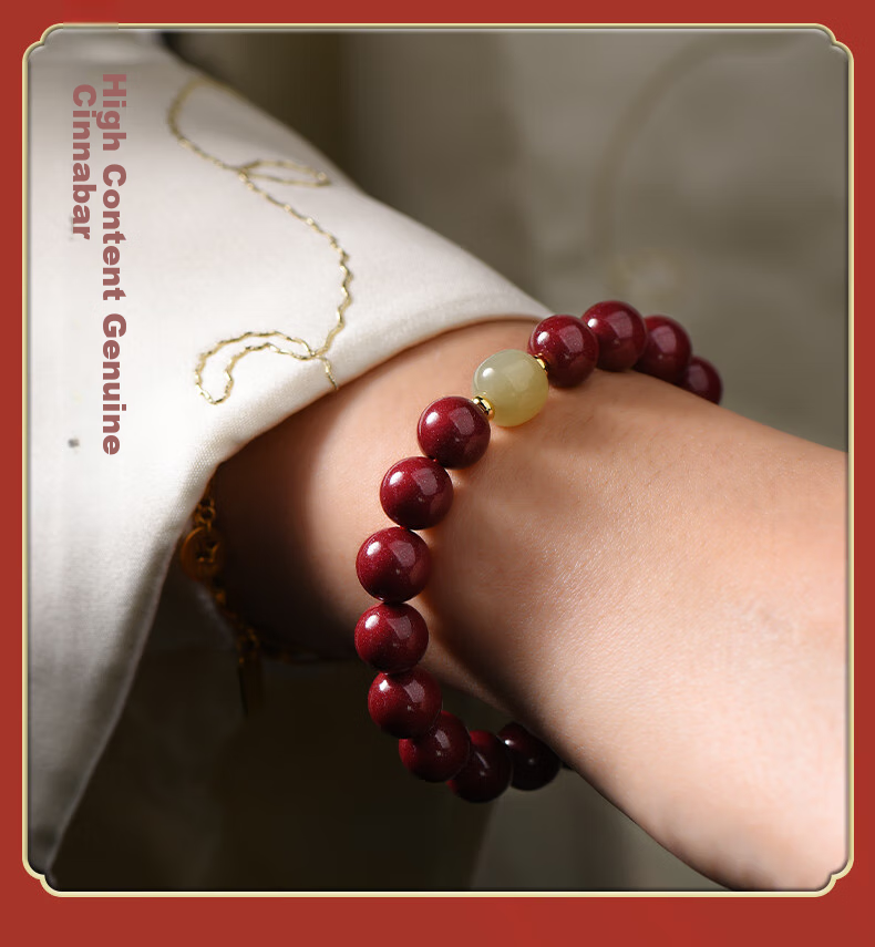 Cilingge Cinnabar Bracelet Amulet, Women's Beaded Bracelet, Hetian Jade Lucky Bead, Imperial Sand Zodiac Year Jewelry Gift 21
