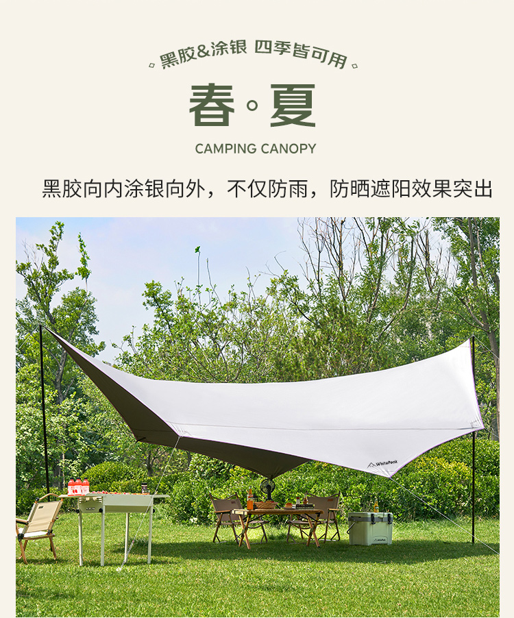 WhitePeak Tarpaulin Sunshade Tent, Black Rubber Silver-Coated Camping Butterfly-Shaped Sun Protection, Outdoor Leisure Rainproof Shelter, Area Approximately 25 Square Meters 5