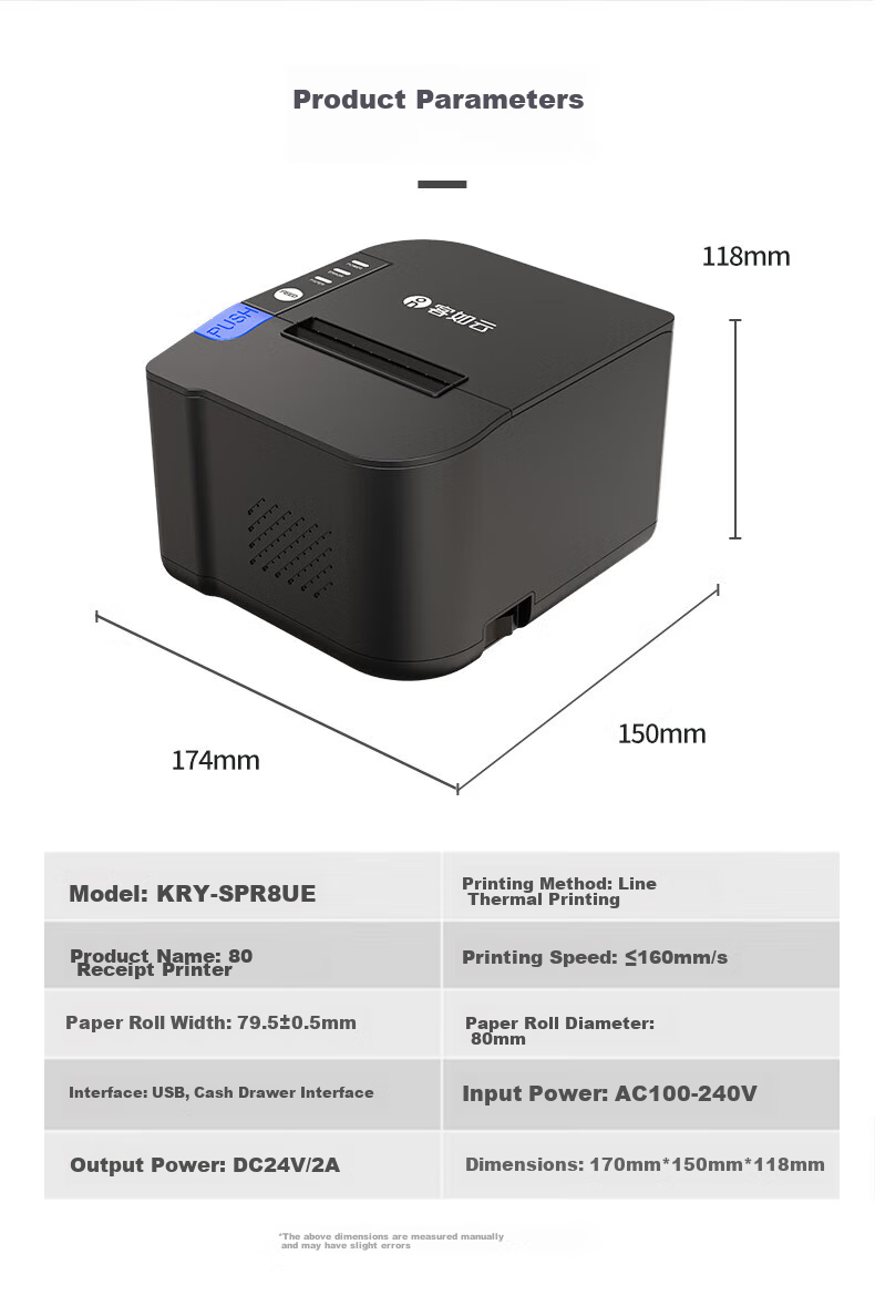 Keruyun Kitchen Printer, Kitchen Thermal Receipt Printer, Compatible with Keruyun Cash Register 3