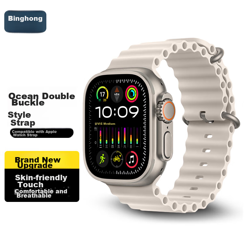 Binghong Compatible with Apple Watch Ultra 4/3 Band, Silicone Apple Watch S12/S11/S10 SE3/2 IWatch Band for Men And Women, S9/S8/S7 Ocea
