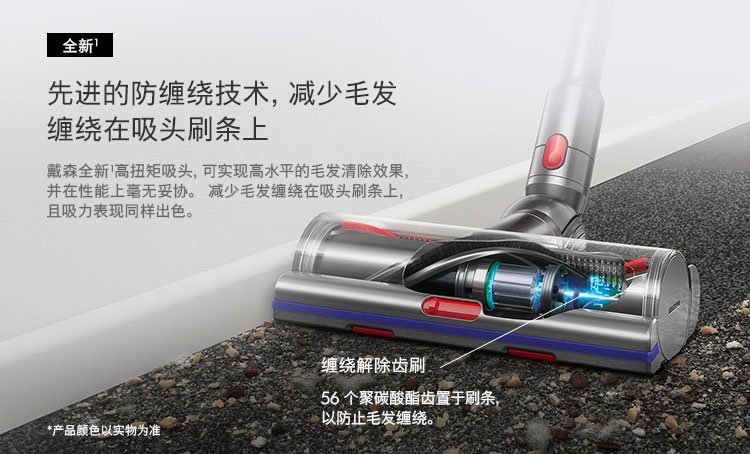 戴森最新旗舰 Dyson V15 手持无线吸尘器 图13