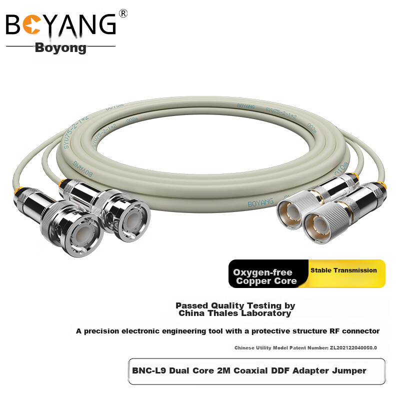 BOYANG 2M BNC-L9 Patch Cable, 2M E1 Connector Finished Patch Cable, Syv75-2 Coaxial Cable DDF Adapter Patch Cable, 2-Core, 2 Meters