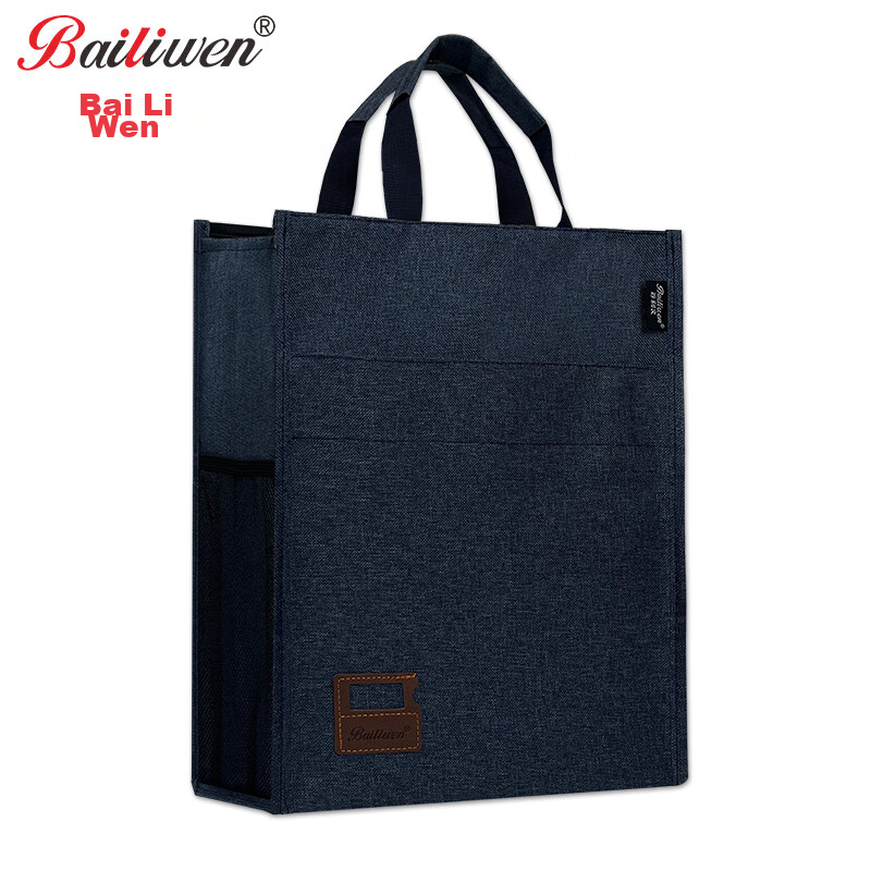 Bailiwen H140 Blue School Bag, Tutoring Bag, Handbag, Middle School Student Tutoring Bag, Student Book Carrier, Large Capacity Canvas Bag, Art Bag, Briefcase, Document Bag, File Bag