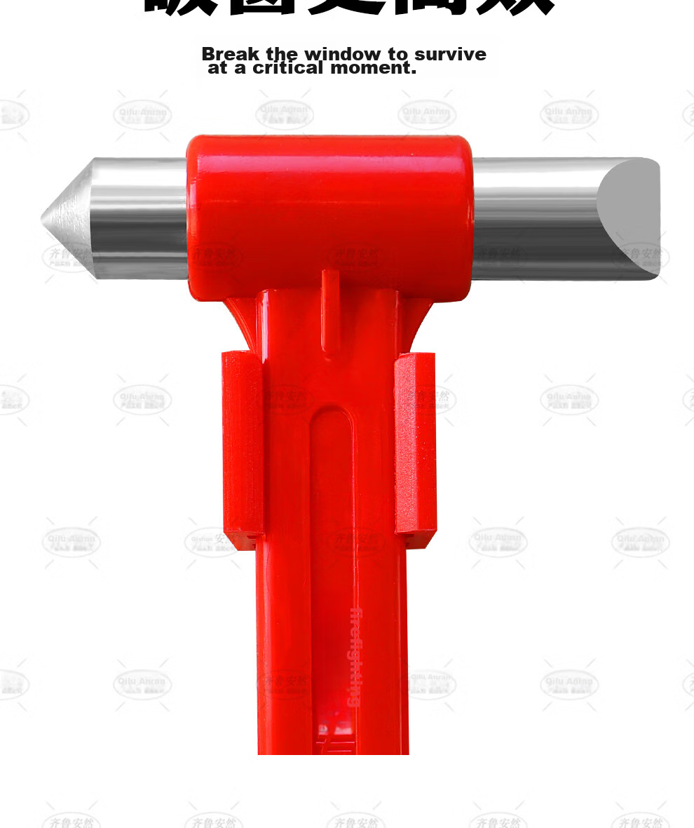 QL Car Safety Hammer, Window Breaker Tool, In-Car Escape And Rescue Hammer, Fire Emergency Tool, Extended Version 18cm 8