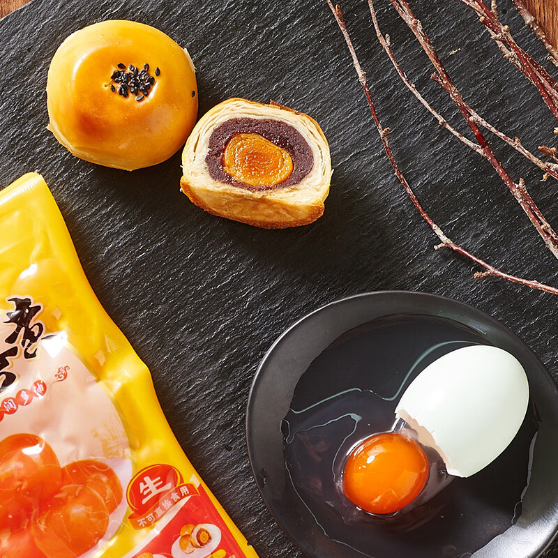 神丹 咸蛋黄 20枚共180g  红心咸鸭蛋黄 蛋黄酥糕点馅料