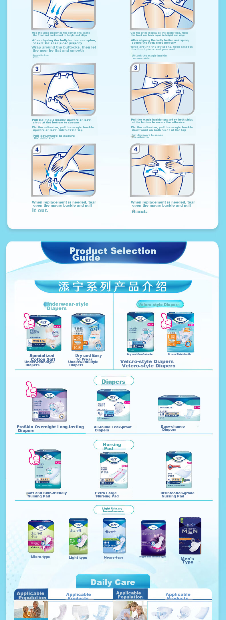 TENA Dry And Skin-Friendly Adult Diapers L80 Pieces (Waist: 85-160cm) Incontinence Pads for Postpartum Women And Elderly 7