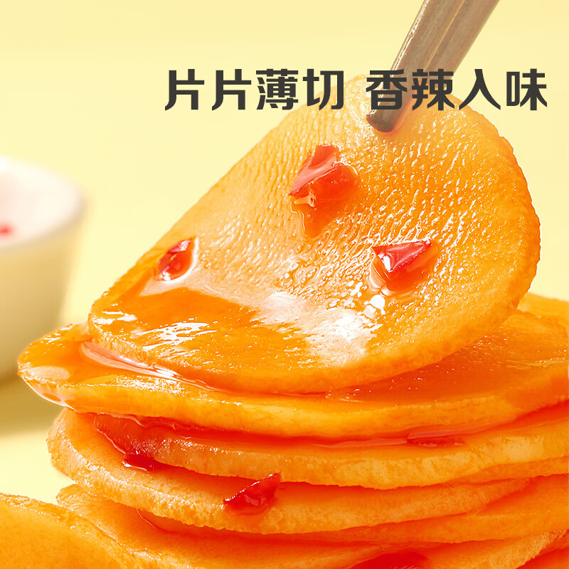 百草味土豆片香辣味210g/袋 开袋即食特产休闲零食小包装办公室零食