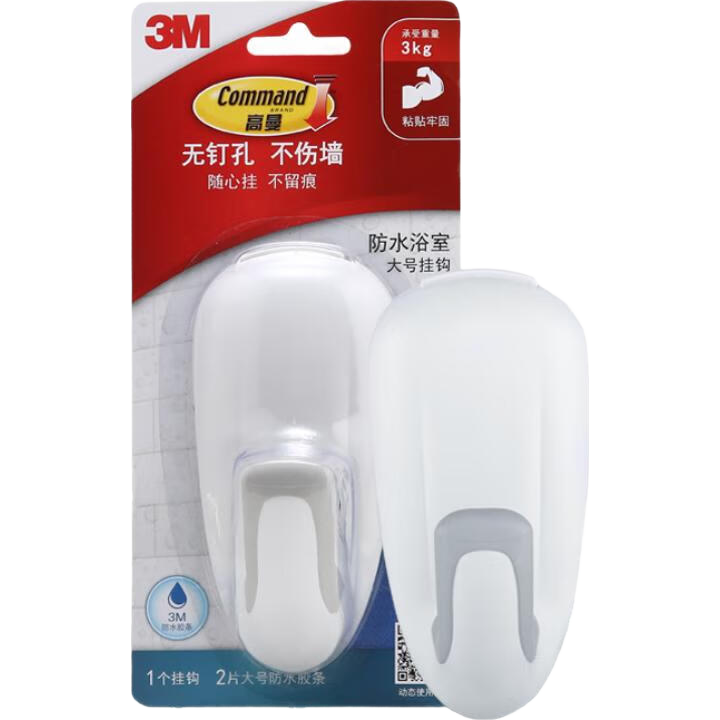 3M Bathroom Hook, Waterproof, Traceless, No Drilling Required, Strong Adhesive Hook, Heavy-Duty, Sticks Firmly, Large Size, 1 Piece