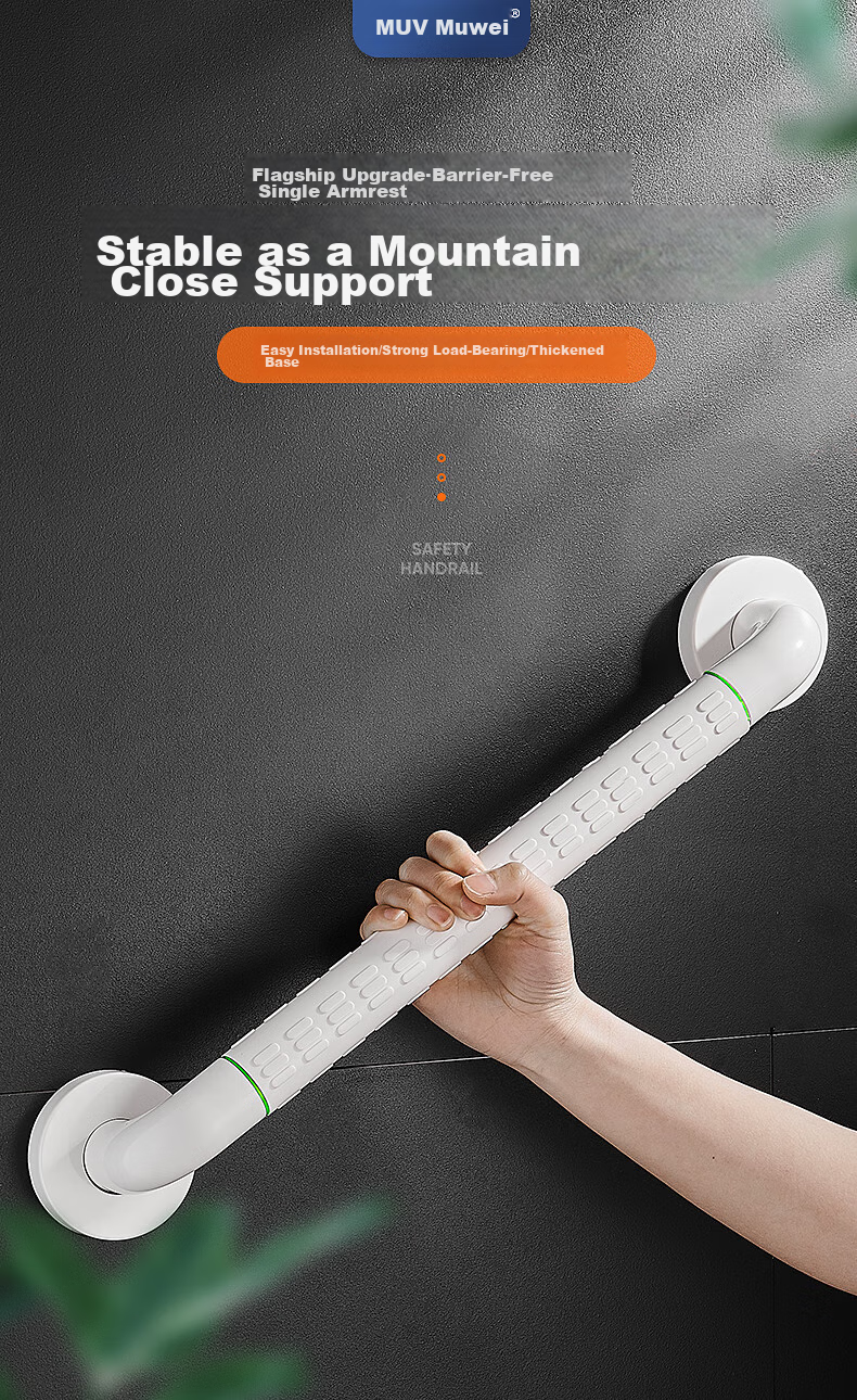 Muvi Barrier-Free Bathroom Toilet Handrail, Elderly Safety Handrail Railing, Specialized Bathroom Toilet Anti-Fall Lifting Device 1