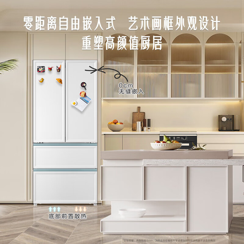 海尔Haier/白巧系列501L法式多门全空间保鲜科技零距离嵌入式风冷无霜 一级变频家用大容量电冰箱 BCD-501WGHFD14W9U1