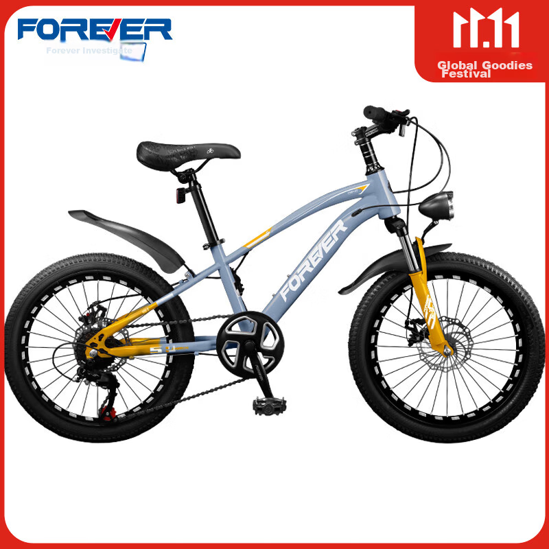 FOREVER Children's Bicycle for Ages 6-10 Youth Mountain Bike, Macanese Basket, 20-Inch, Suitable for Height 130-150cm