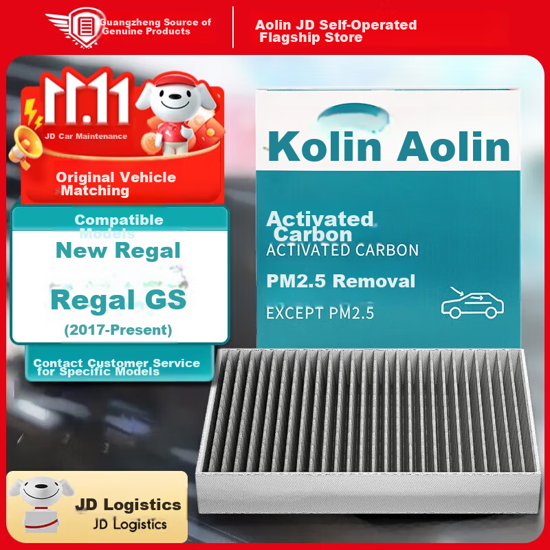 AOLIN (AOL-019959